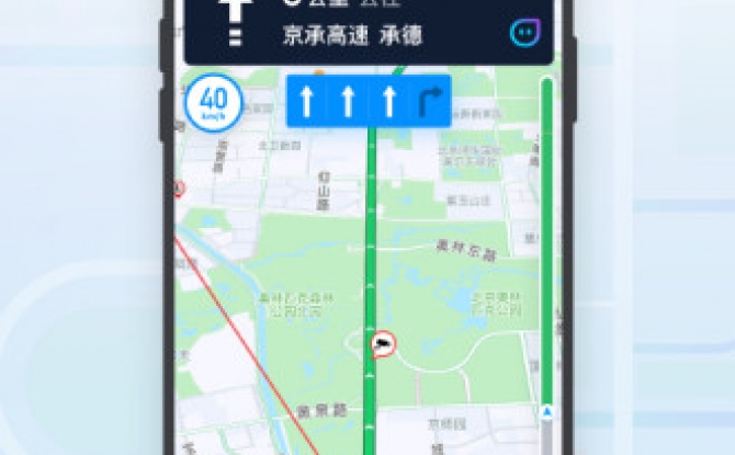 腾讯地图2021年版本下载安卓