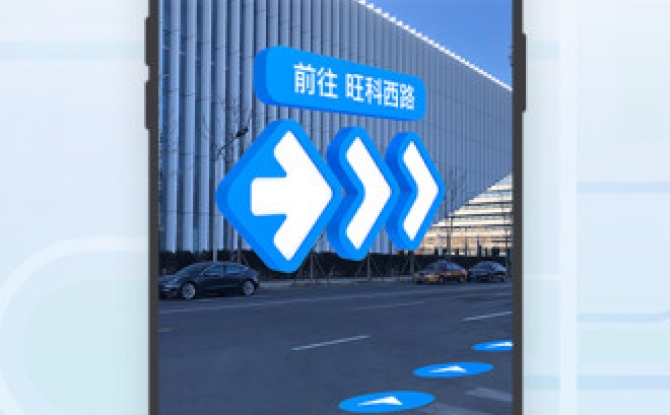 腾讯地图2021年版本下载安卓