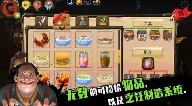 归家异途下载手游版