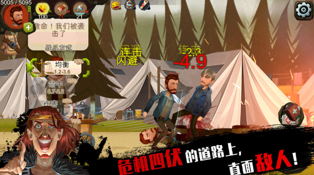 归家异途下载手游版