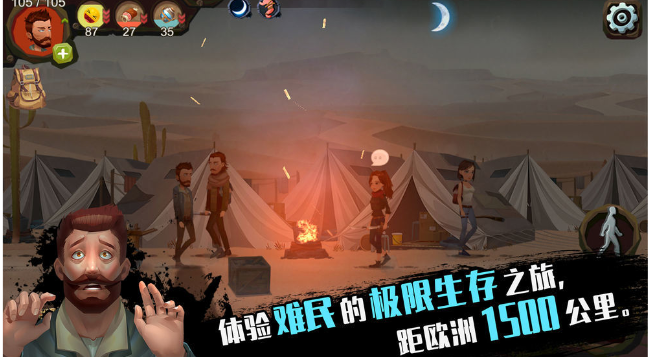 归家异途下载手游版