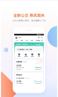 滴滴司机端后台下载2023