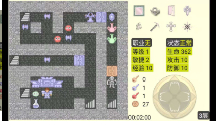 魔塔无敌版最新下载