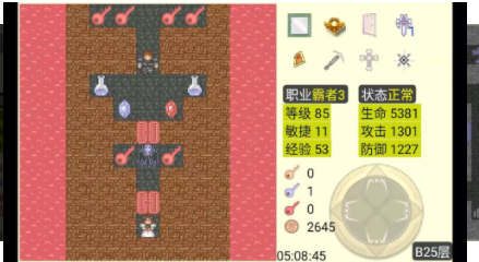 魔塔无敌版最新下载