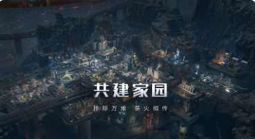 流浪地球下载手游