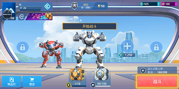 机甲竞技场内置修改器