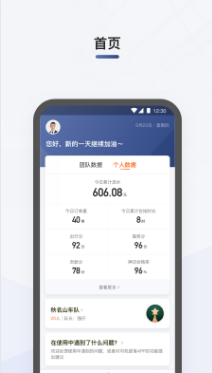 滴滴车主召回老司机版下载