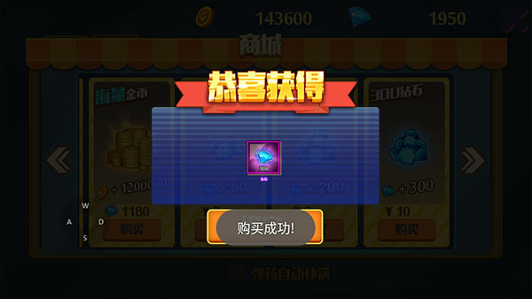 火柴人突击格斗破解版