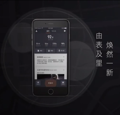 滴滴车主司机端出租车版