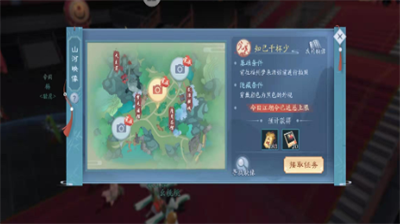 新笑傲江湖帮派突袭防守如何达成