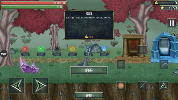 怪物拉什神话内置菜单版