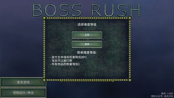 怪物拉什神话内置菜单版