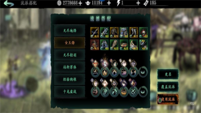 影之刃3魂技能链无限巨刃波有什么效果