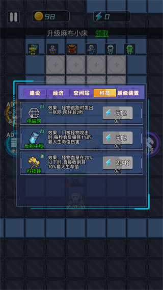 机甲恐龙对战免广告版