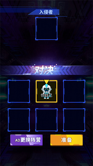 机甲恐龙对战免广告版