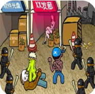 闪客快打3中文最新版