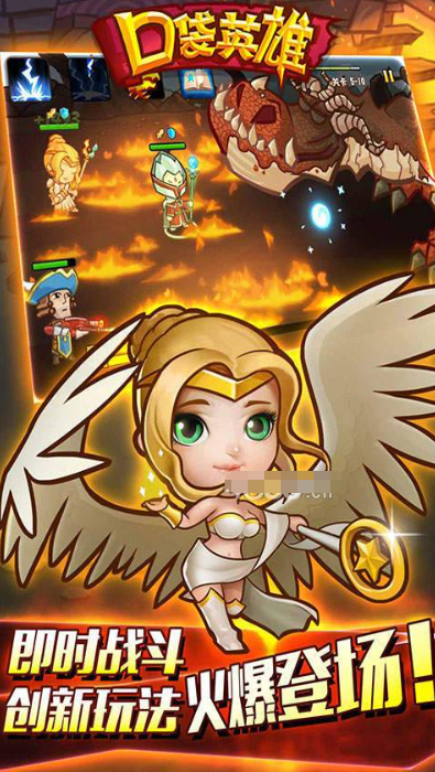 口袋英雄最新版本下载
