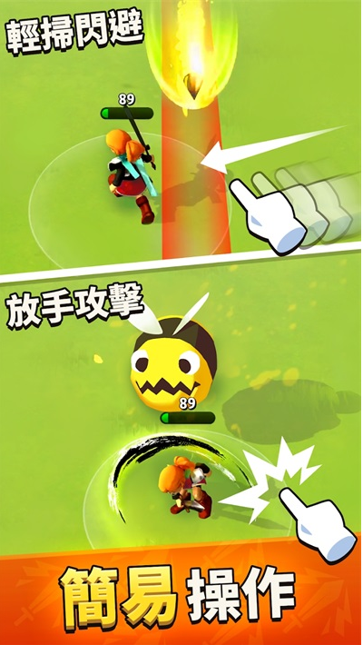 魔剑传说安卓下载