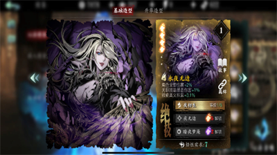 影之刃3有哪些橙卡可以分解