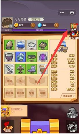 疯狂骑士团礼包码_疯狂骑士团2024最新兑换码有哪些