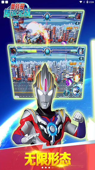 奥特曼传说之战无限购买版