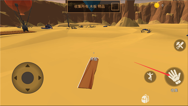 荒漠天际中文版无敌无限资源版下载_荒漠天际游戏下载手机版v1.19.3