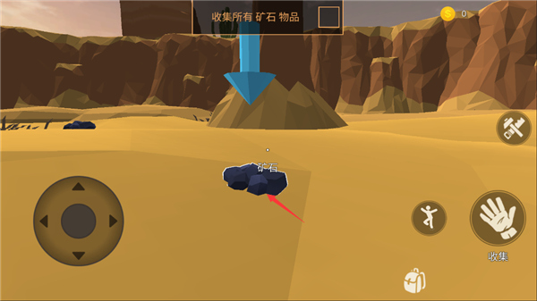 荒漠天际中文版无敌无限资源版下载_荒漠天际游戏下载手机版v1.19.3