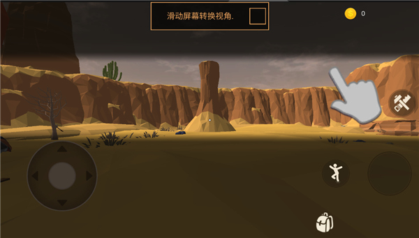 荒漠天际中文版无敌无限资源版下载_荒漠天际游戏下载手机版v1.19.3