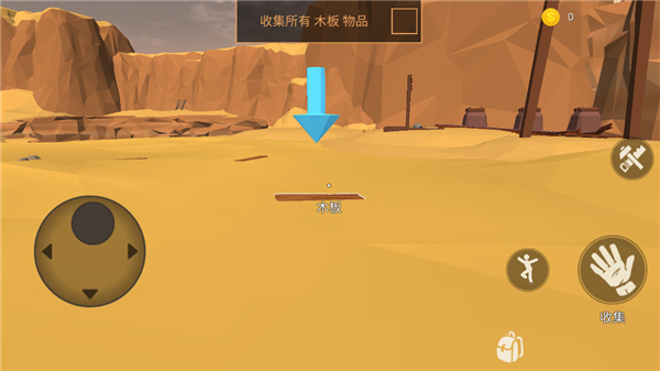 荒漠天际中文版无敌无限资源版下载_荒漠天际游戏下载手机版v1.19.3