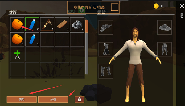 荒漠天际中文版无敌无限资源版下载_荒漠天际游戏下载手机版v1.19.3