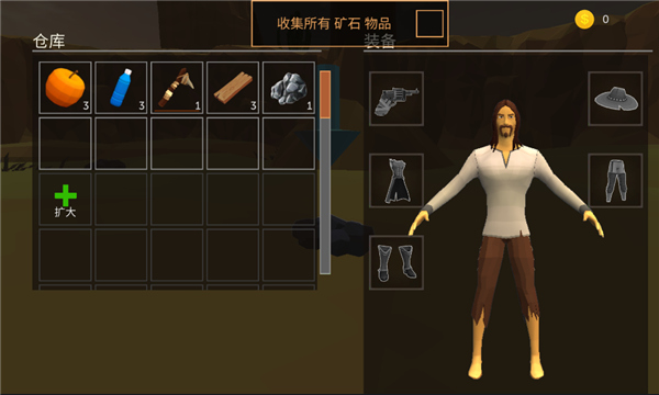 荒漠天际中文版无敌无限资源版下载_荒漠天际游戏下载手机版v1.19.3