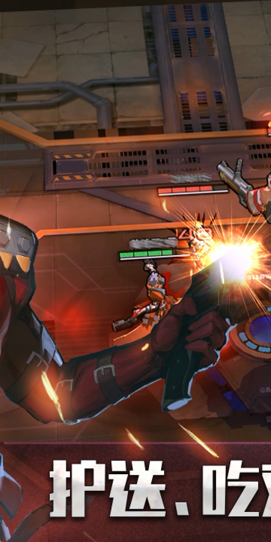 代号复生者国际服