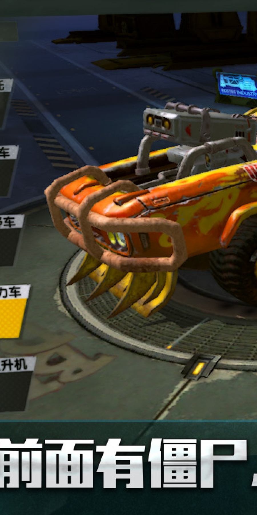 代号复生者国际服