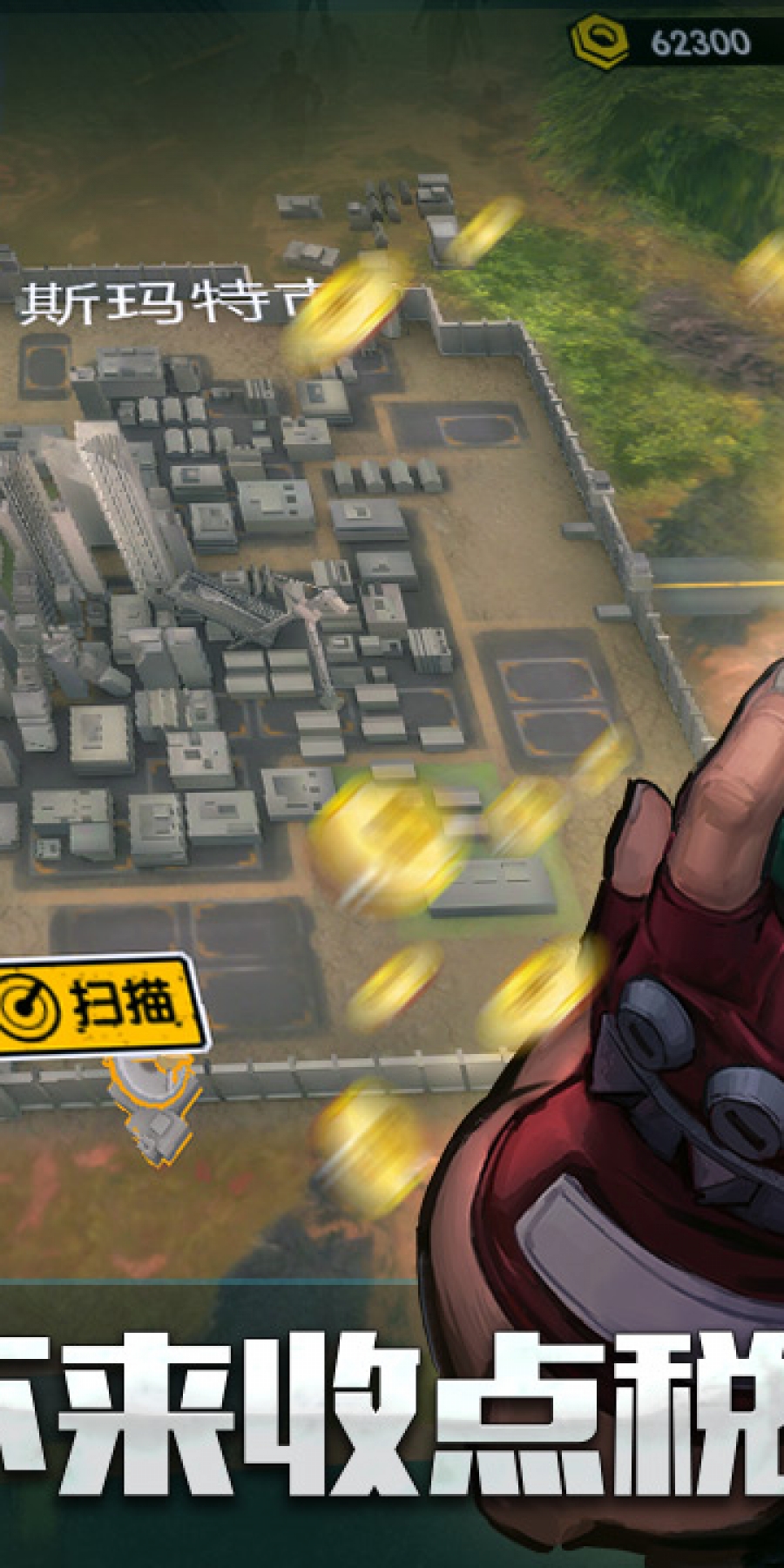 代号复生者国际服