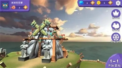 勇士与旅途拍卖券怎么获取