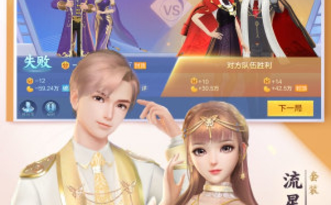 腾讯欢乐麻将全集自选牌新版