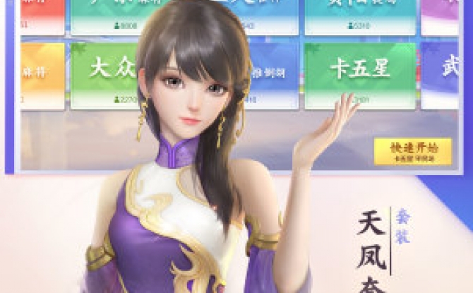 腾讯欢乐麻将全集自选牌新版