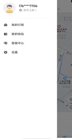 叮叮出行app最新版