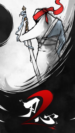 刃心2无限魂火版