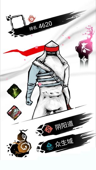 刃心2无限魂火版下载无限内购版_刃心2游戏下载无限碎片v5.26