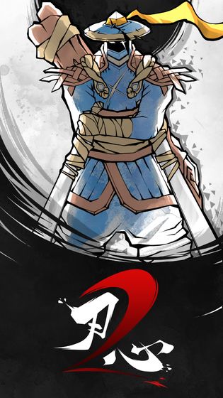 刃心2无限魂火版