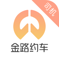 金路车主手机版app