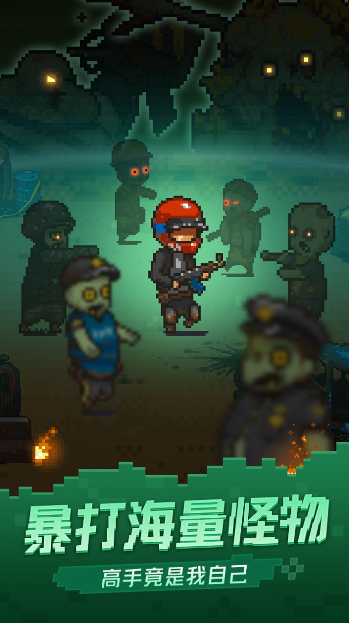 通关吧英雄内购版