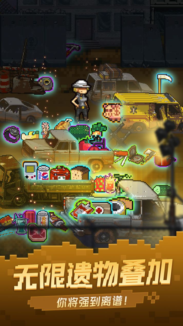 通关吧英雄内购版