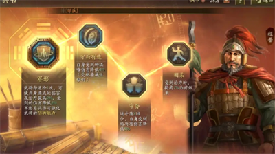 三国志战略版弓兵宝物怎么获得