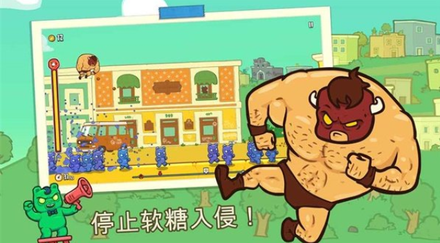 野牛复仇记中文版免费下载