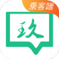 玖玖约车app乘客端版