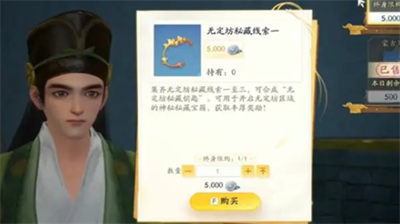 射雕手游奇峰怎么获得