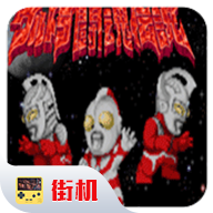 奥特曼斗魂传说无限技能