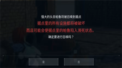 幻兽帕鲁贝菈露洁怎么打